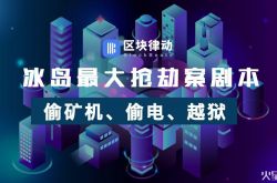 【5分钟教程】德州的公司企业_哔哩哔哩-2